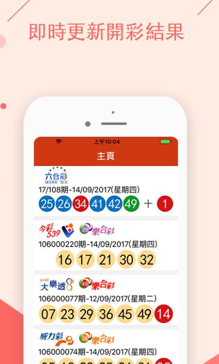 澳門最準最新免費資料，探索與解析，澳門最新精準資料解析與探索