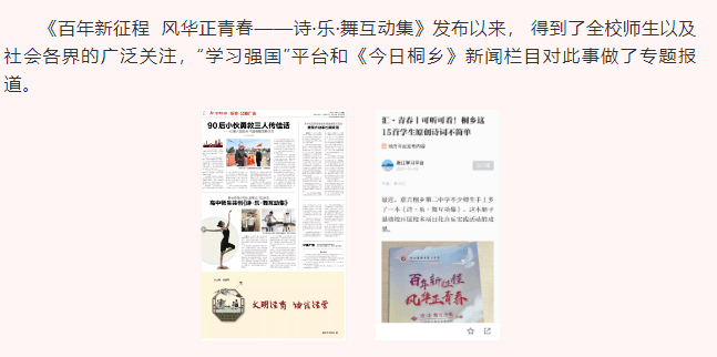 今日頭條新聞與學生群體的信息獲取方式變革，今日頭條新聞，學生群體信息獲取方式的變革與影響