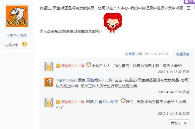網(wǎng)上發(fā)帖子曝光，如何正確發(fā)布并引起關(guān)注，網(wǎng)上發(fā)帖曝光，如何正確發(fā)布引起關(guān)注的內(nèi)容標(biāo)題