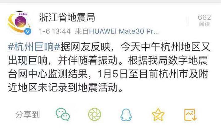 最新消息，今天的地震活動及其影響，今日地震活動最新動態(tài)及其影響概述