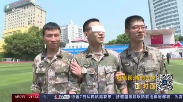 八一勛章獲得者 第2頁(yè)