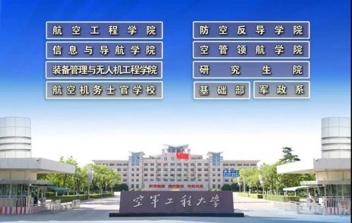 中國(guó)陸軍工程大學(xué)2022年招生分?jǐn)?shù)線詳解，中國(guó)陸軍工程大學(xué)2022年招生分?jǐn)?shù)線全面解析
