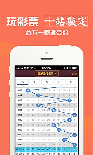 四肖八碼期期準中特精選——揭秘精準預(yù)測的秘密，揭秘四肖八碼期期準中特精選的精準預(yù)測秘密