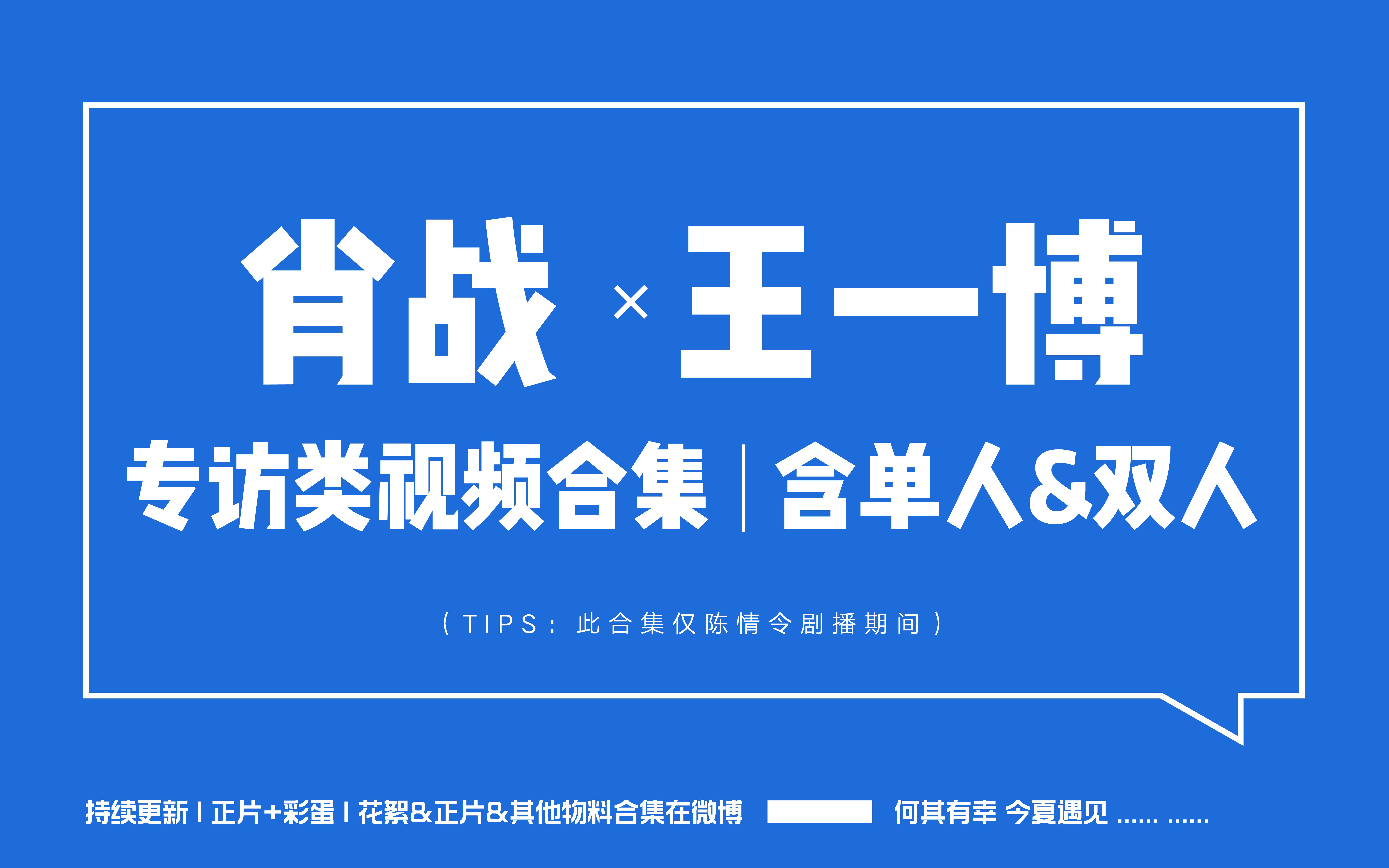 王中王一肖論壇資料深度解析，王中王一肖論壇資料深度剖析