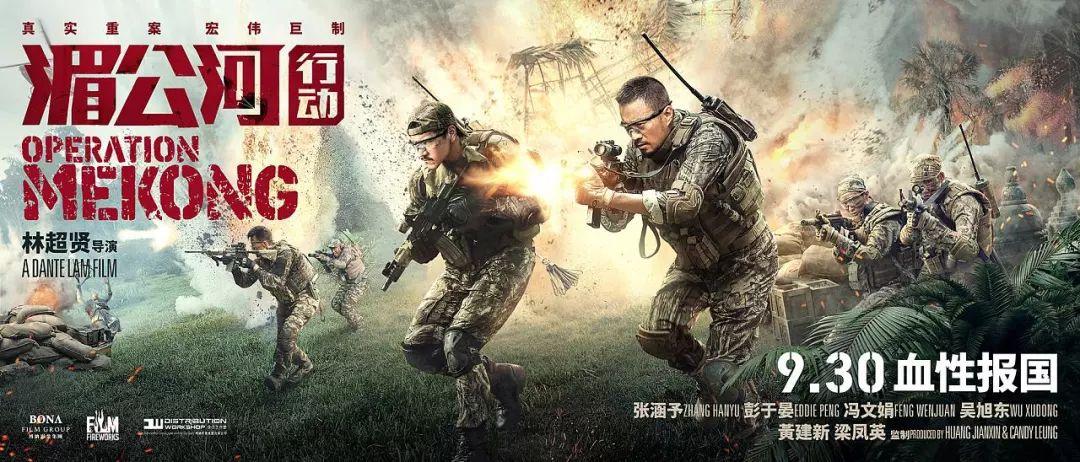 蛟龍突擊隊(duì)前往未知海域執(zhí)行撤僑任務(wù)，蛟龍突擊隊(duì)執(zhí)行未知海域撤僑任務(wù)