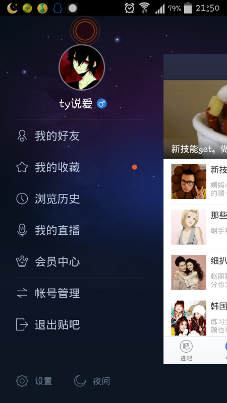 港陸貼吧最新消息綜述，港陸貼吧最新消息綜合概述