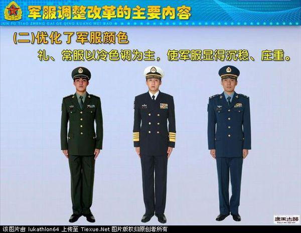 陸軍軍裝的顏色，歷史、象征與實(shí)用性的交織，陸軍軍裝，顏色、歷史、象征與實(shí)用性的融合之旅