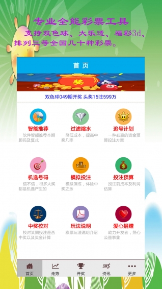 澳門天天彩澳門資料大全，探索與解析，澳門天天彩資料大全，深度探索與解析