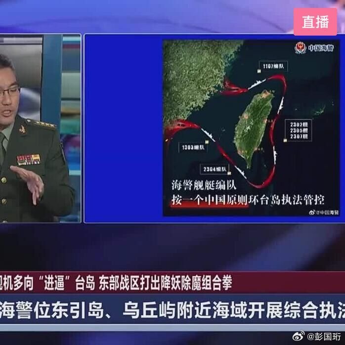 最新戰(zhàn)爭新聞事件今天臺灣，局勢分析與發(fā)展動向，臺灣局勢最新動態(tài)，今日戰(zhàn)爭新聞事件分析與動向展望