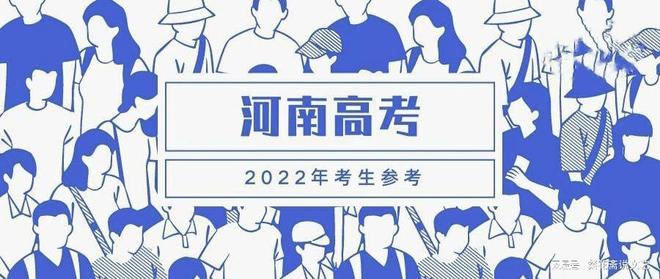 最新消息2022年河南高考人數(shù)，挑戰(zhàn)與機遇并存，最新消息揭秘，河南高考人數(shù)背后的挑戰(zhàn)與機遇并存