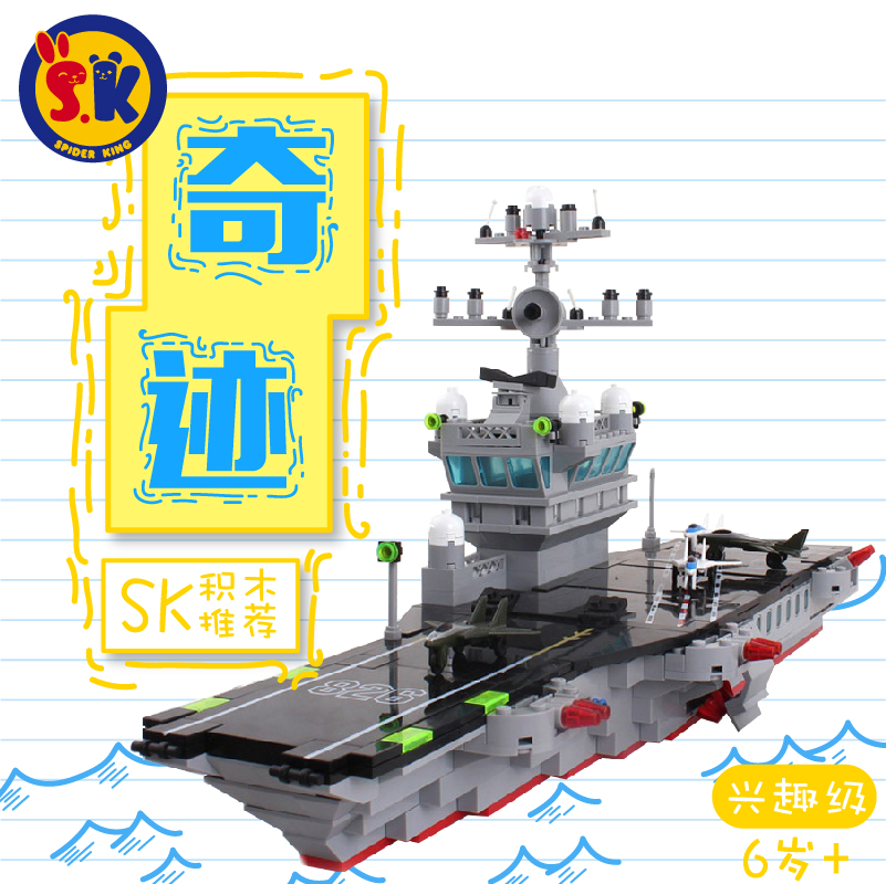 航空母艦模型哪個品牌好，深度解析與推薦，航空母艦模型品牌深度解析與推薦，哪個品牌更勝一籌？