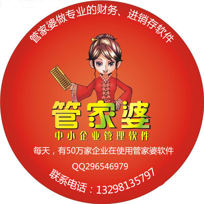 關(guān)于精準(zhǔn)管家婆軟件更新內(nèi)容的研究與分析——以77777與88888為核心關(guān)鍵詞的探索，精準(zhǔn)管家婆軟件更新內(nèi)容研究，以關(guān)鍵詞77777與88888為核心的分析與探索