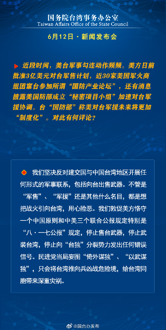 最新的臺海動態(tài)，多維視角下的臺海局勢分析，多維視角下的臺海局勢最新動態(tài)分析