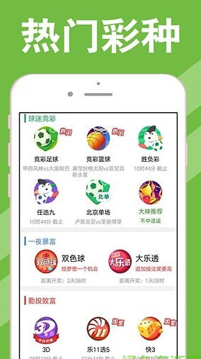 新澳天天開獎(jiǎng)資料大全第最新期分析預(yù)測(cè)——從第54期到第129期的深度解讀，新澳天天開獎(jiǎng)第54-129期深度解讀與預(yù)測(cè)分析資料大全集