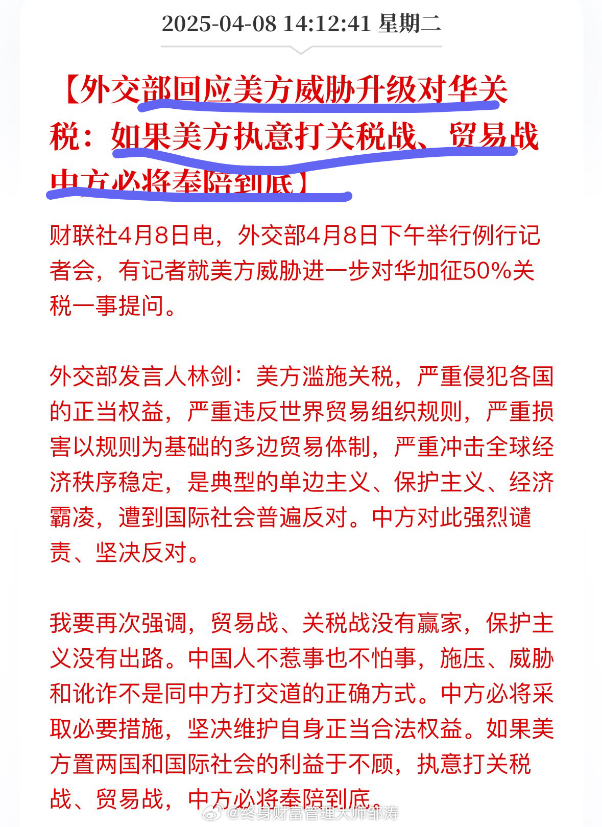 中國近期發(fā)生的事件及其影響，中國近期事件概覽及其深遠(yuǎn)影響