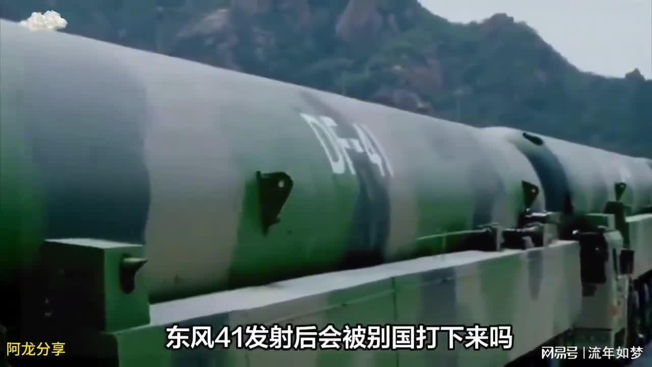 東風(fēng)41會(huì)被攔截嗎，反導(dǎo)系統(tǒng)與戰(zhàn)略威懾的博弈，反導(dǎo)系統(tǒng)與戰(zhàn)略威懾的博弈，東風(fēng)41能否被攔截？