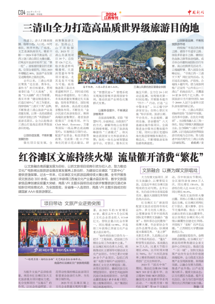 世界新聞報(bào)，聚焦全球，哪個(gè)國(guó)家的報(bào)紙影響力更勝一籌？，全球影響力比拼，世界新聞報(bào)聚焦各國(guó)報(bào)紙影響力排名