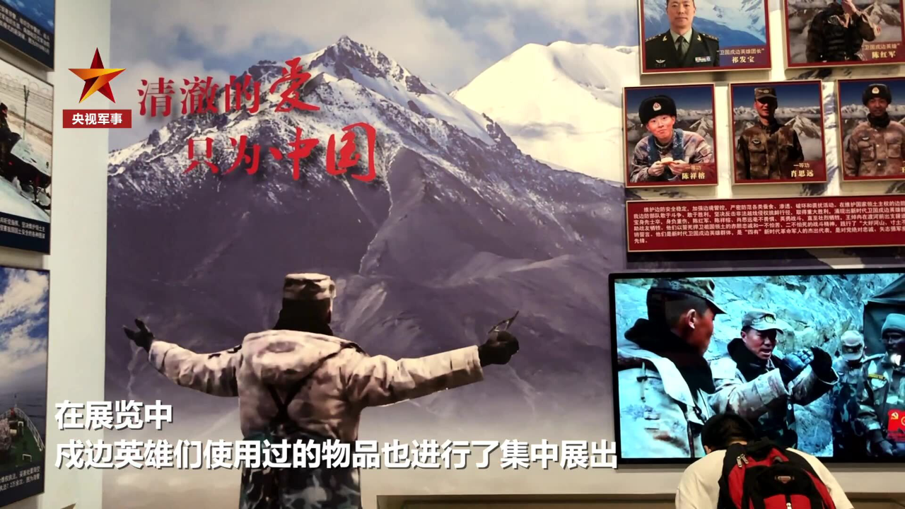邊防戰(zhàn)士肖思遠(yuǎn)的英雄事跡，青春熱血鑄忠誠，青春熱血鑄忠誠，邊防戰(zhàn)士肖思遠(yuǎn)的英雄傳奇