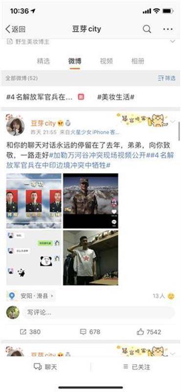 肖思遠(yuǎn)，新聞?lì)I(lǐng)域的卓越探索者與實(shí)踐者，肖思遠(yuǎn)，新聞?lì)I(lǐng)域的卓越探索與實(shí)踐先鋒