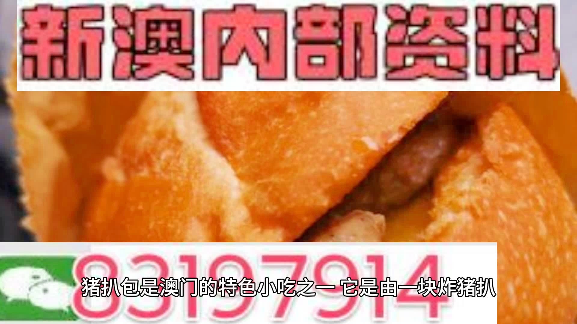 2025新澳精準資料大全概覽，2025新澳精準資料大全概覽，全面解讀最新信息