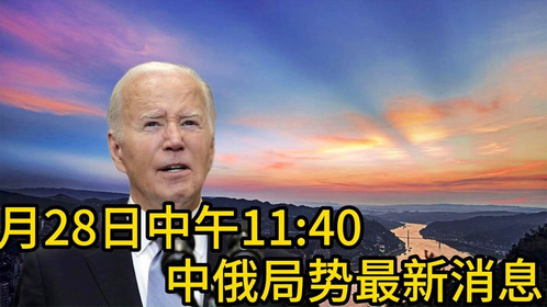 中國局勢最新消息2021，經(jīng)濟、科技與社會發(fā)展的多維視角，中國局勢最新動態(tài)2021，經(jīng)濟、科技與社會發(fā)展的多維進展概覽