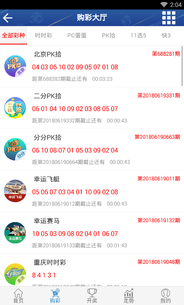 王中王公式二碼平特一肖，揭秘彩票預(yù)測(cè)的神秘面紗，揭秘彩票預(yù)測(cè)，王中王公式二碼平特一肖的神秘面紗