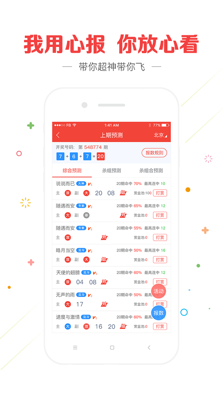 揭秘與探討內幕