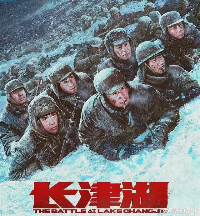 免費觀看長津湖2021完整版，一部史詩般的戰(zhàn)爭巨制，史詩戰(zhàn)爭巨制長津湖2021完整版免費觀看