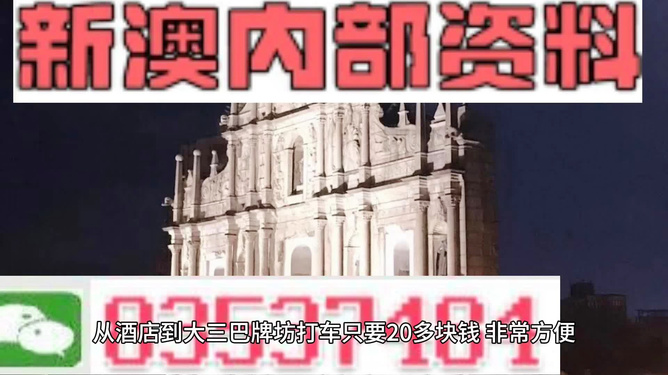 新澳門天天彩期期精準，探索彩票預(yù)測的魅力與策略，澳門天天彩期精準預(yù)測，探索彩票策略與魅力