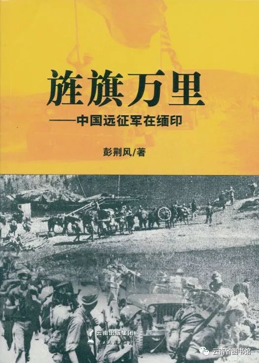 重生緬甸遠(yuǎn)征軍小說，英勇與榮耀的傳奇之旅，重生緬甸遠(yuǎn)征軍傳奇之旅，英勇與榮耀的征戰(zhàn)篇章