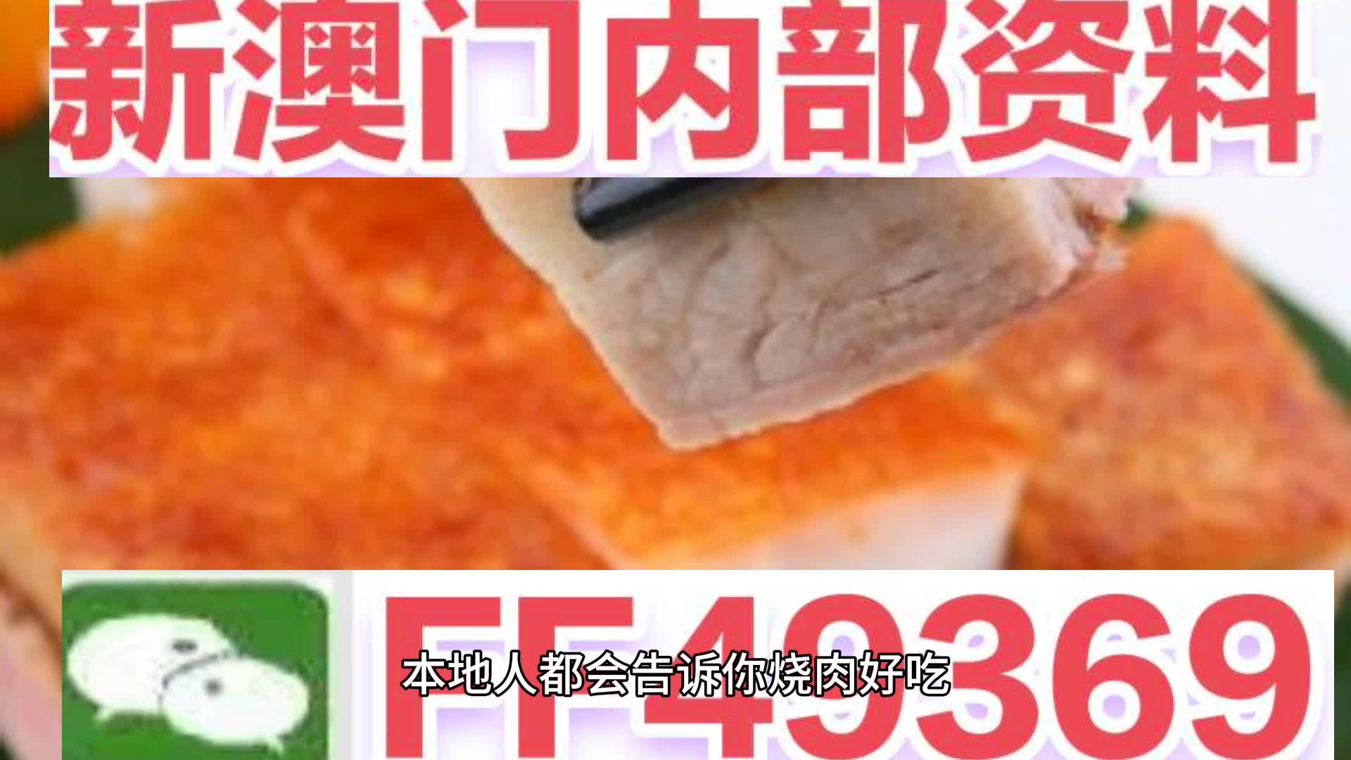 澳門六今晚開獎結(jié)果揭曉，期待與驚喜交織的時刻，澳門六今晚開獎結(jié)果揭曉，期待與驚喜的時刻來臨