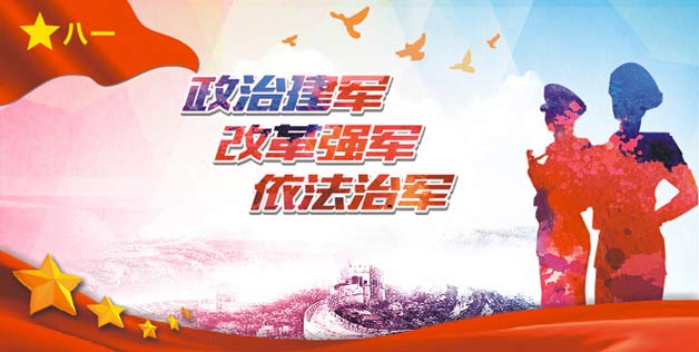 深入推進(jìn)依法治軍從嚴(yán)治軍的意見(jiàn)，深入推進(jìn)依法治軍從嚴(yán)治軍策略的實(shí)施意見(jiàn)