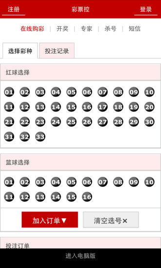 澳門最快開獎(jiǎng)四肖期期準(zhǔn)的秘密揭秘，澳門四肖期期開獎(jiǎng)秘密大揭秘，精準(zhǔn)預(yù)測的背后真相