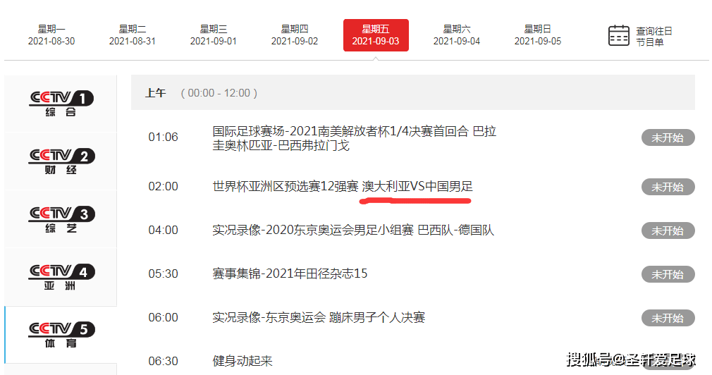 澳門最快開獎現(xiàn)場直播開獎記錄i