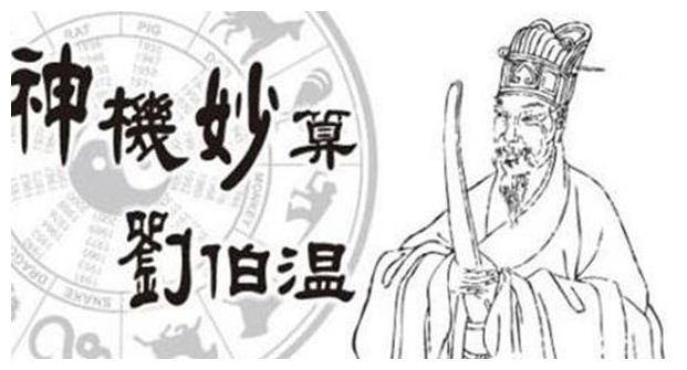 香港最準(zhǔn)一肖一碼劉伯溫傳奇預(yù)測(cè)之路，劉伯溫傳奇，香港最準(zhǔn)一肖一碼預(yù)測(cè)之路