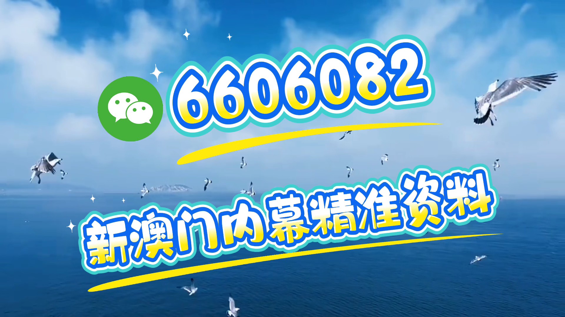 澳門彩票的未來展望，聚焦2025年特馬今晚的開碼時(shí)刻，澳門彩票未來展望，聚焦特馬開碼時(shí)刻與未來趨勢（2025年）