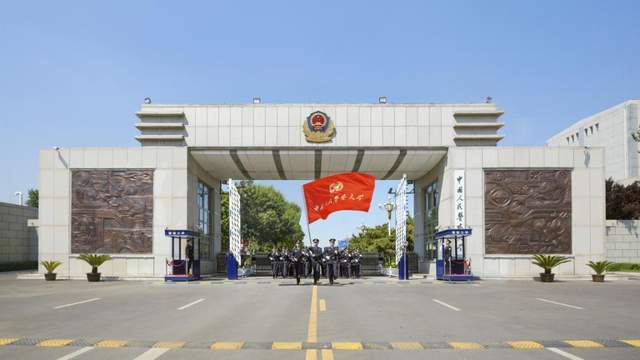 中國人民武裝警察部隊學院的前身，歷史沿革與使命擔當，中國人民武裝警察部隊學院，歷史沿革、前身探究與使命擔當