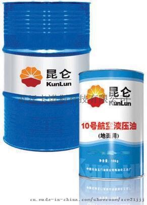 昆侖艦船石油基液壓油，性能與應用探討，昆侖艦船石油基液壓油性能與應用探討