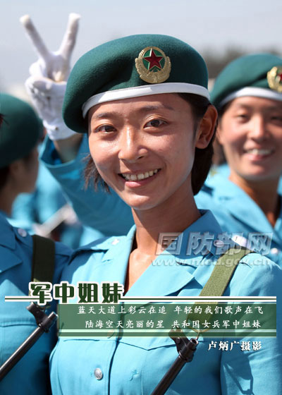中國女兵照片高清，展現(xiàn)英姿的風(fēng)采，中國女兵高清照片，英姿颯爽的風(fēng)采展示