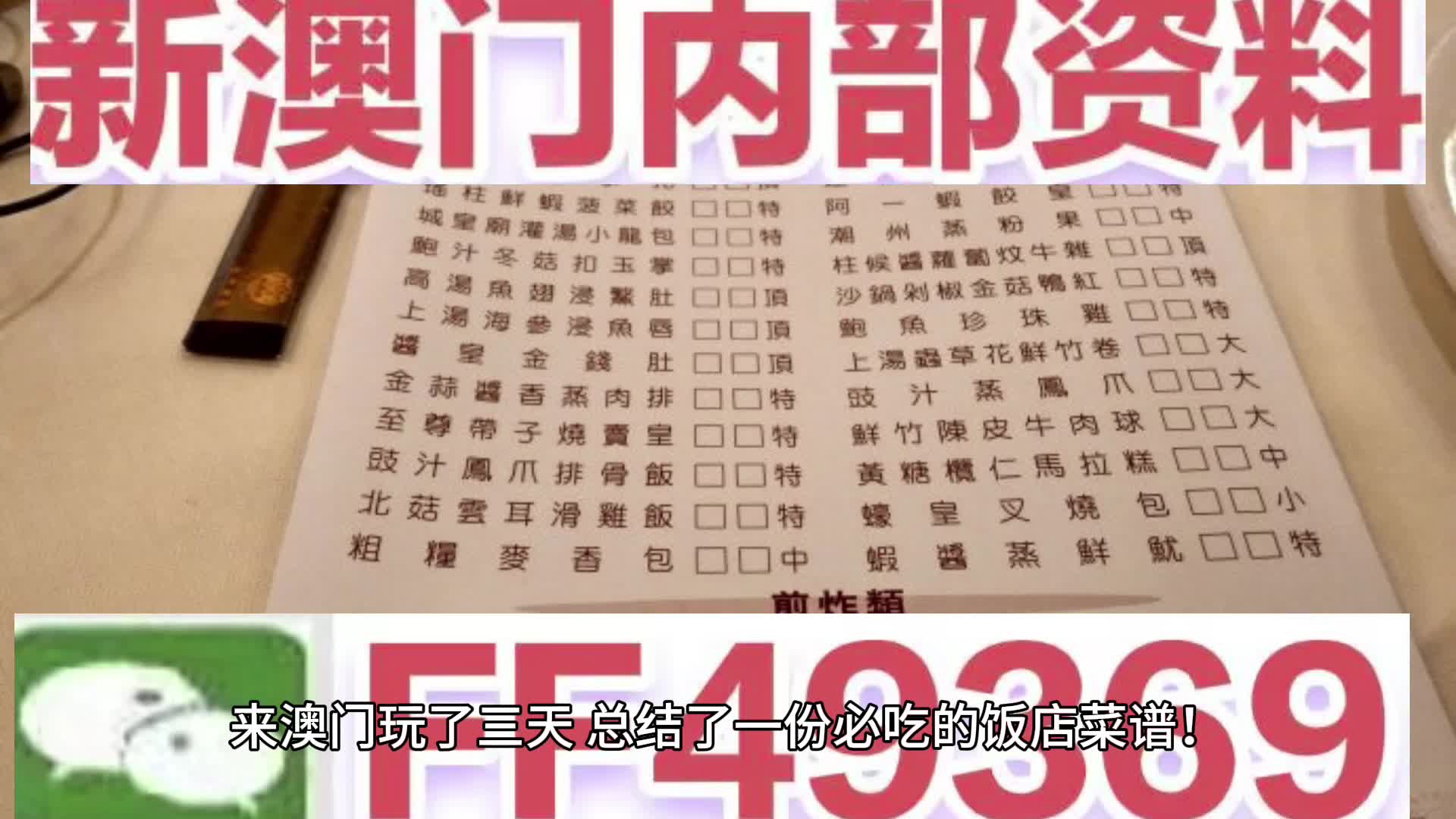 澳門(mén)六開(kāi)獎(jiǎng)結(jié)果2025年開(kāi)獎(jiǎng)現(xiàn)場(chǎng)紀(jì)實(shí)，澳門(mén)六開(kāi)獎(jiǎng)結(jié)果實(shí)錄，2025年開(kāi)獎(jiǎng)現(xiàn)場(chǎng)見(jiàn)證奇跡時(shí)刻