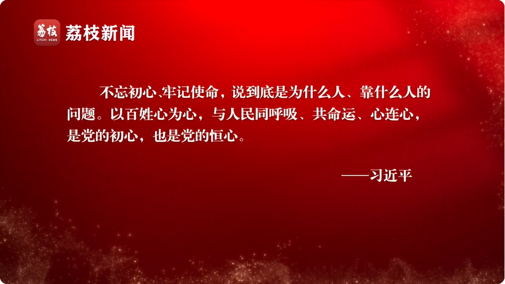 國內(nèi)時事新聞2021簡短概覽，國內(nèi)時事新聞概覽 2021年簡短回顧