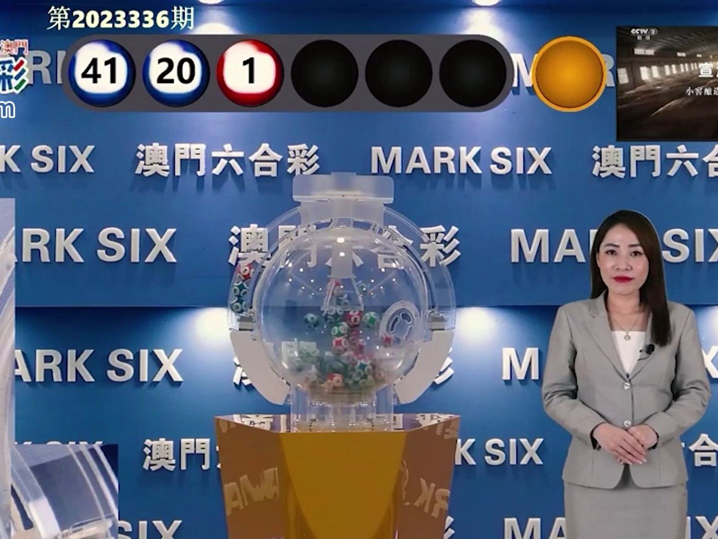 新澳門六開獎結(jié)果查詢2023——探索彩票世界的神秘與機(jī)遇，2023新澳門六開獎結(jié)果查詢，彩票世界的神秘與機(jī)遇探索