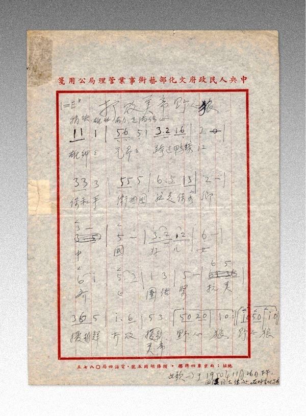 中國人民志愿軍的戰(zhàn)歌歌詞，英勇無畏，正義必勝的信念頌歌，中國人民志愿軍戰(zhàn)歌，英勇無畏，正義必勝的信念頌傳至今