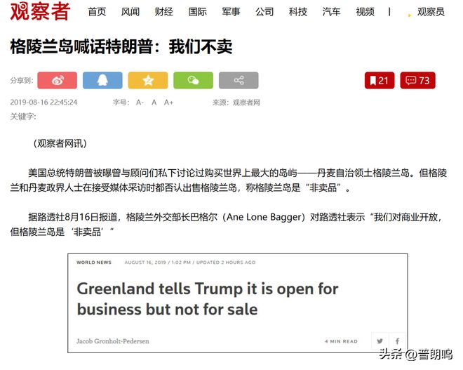 軍事綜合信息網(wǎng)與指揮專(zhuān)網(wǎng)的區(qū)別，軍事綜合信息網(wǎng)與指揮專(zhuān)網(wǎng)差異解析