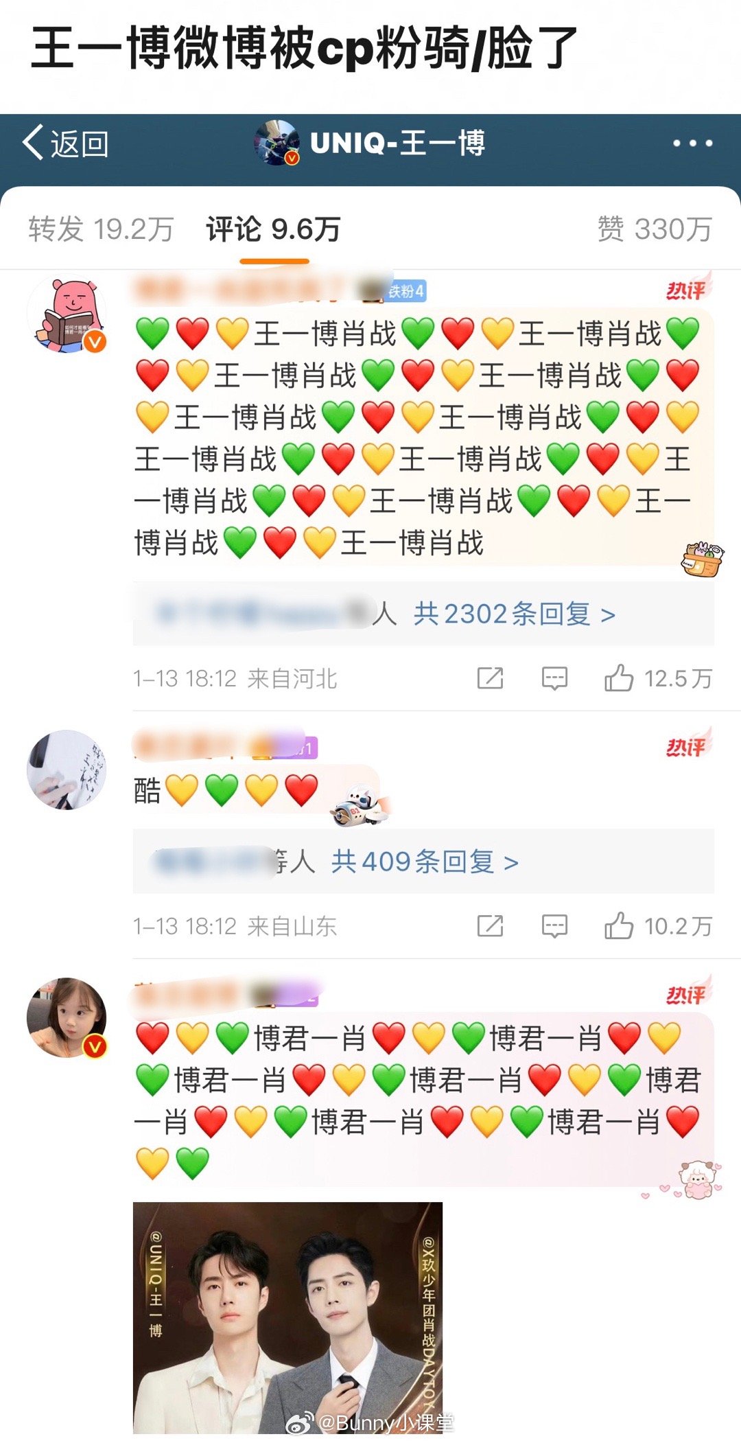 探索數(shù)字世界中的新紀元，關于王中王一肖與1434999.com的傳奇故事，王中王一肖與數(shù)字世界的傳奇之旅，揭秘1434999.com背后的故事