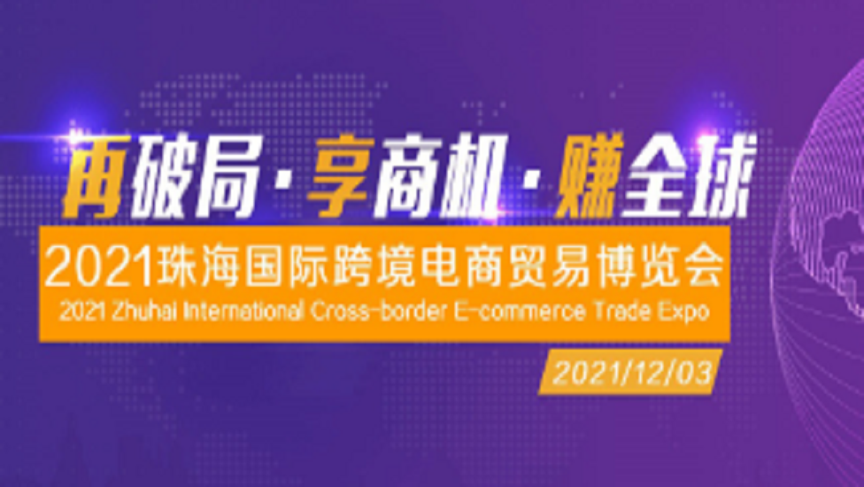 中國最新消息在海南買賣電腦官網(wǎng)的發(fā)展動(dòng)態(tài)，海南電腦官網(wǎng)最新發(fā)展動(dòng)態(tài)揭秘，中國市場的最新消息