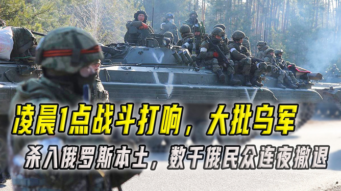 凌晨五點(diǎn)戰(zhàn)斗打響，一場無聲的較量，凌晨五點(diǎn)，無聲較量的戰(zhàn)斗打響