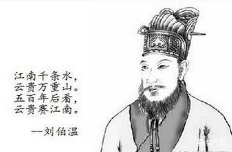 神秘預言