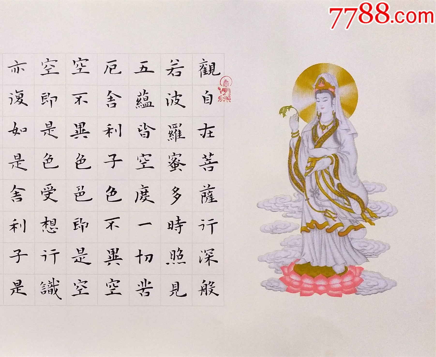王中王資料一肖中特圖東方心經(jīng)探究，王中王資料揭秘，東方心經(jīng)中的特圖探究