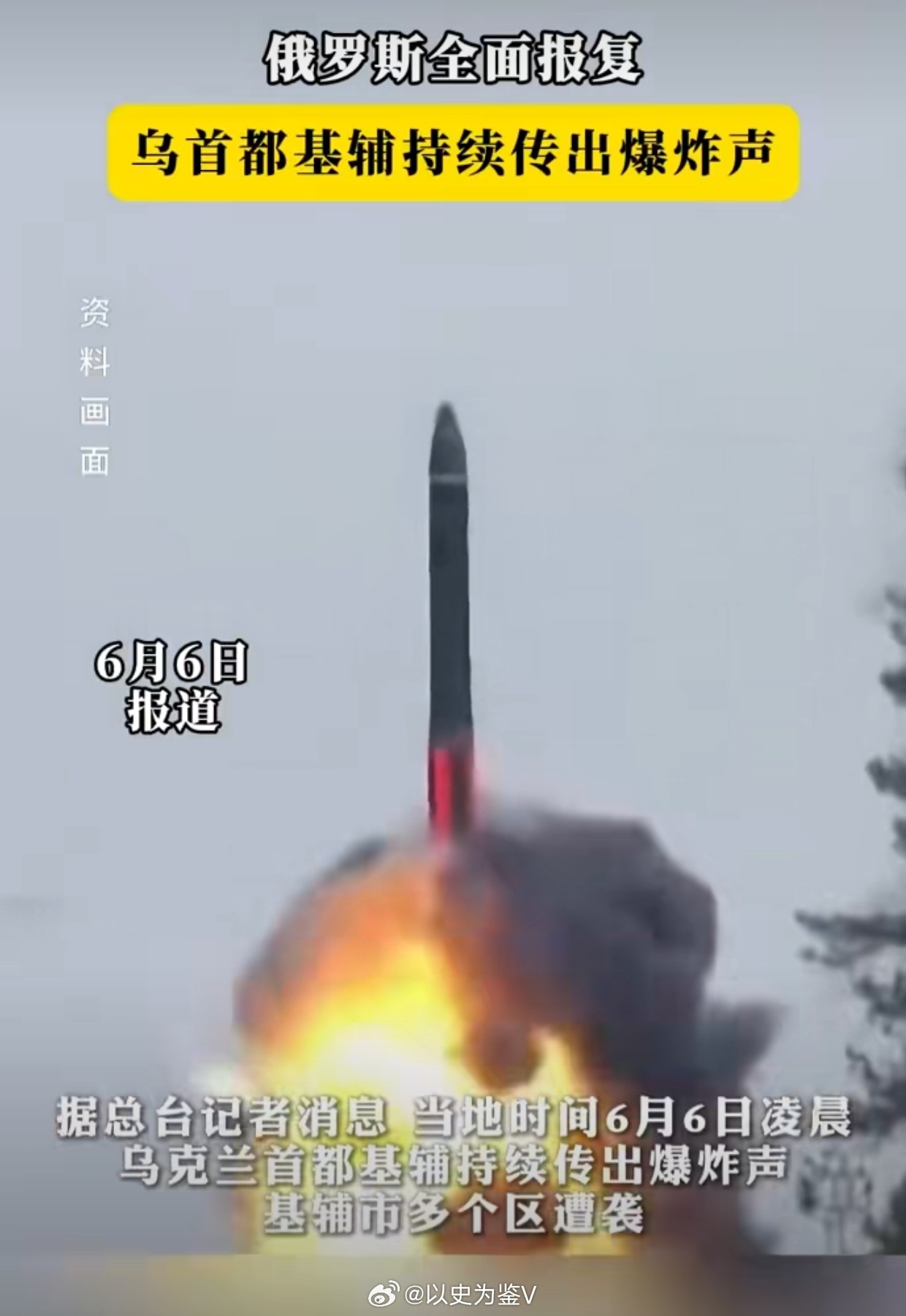 基輔戰(zhàn)況最新消息，全面揭示前線動(dòng)態(tài)與全球關(guān)注焦點(diǎn)，基輔前線最新戰(zhàn)況揭秘，全球關(guān)注焦點(diǎn)與戰(zhàn)線動(dòng)態(tài)更新